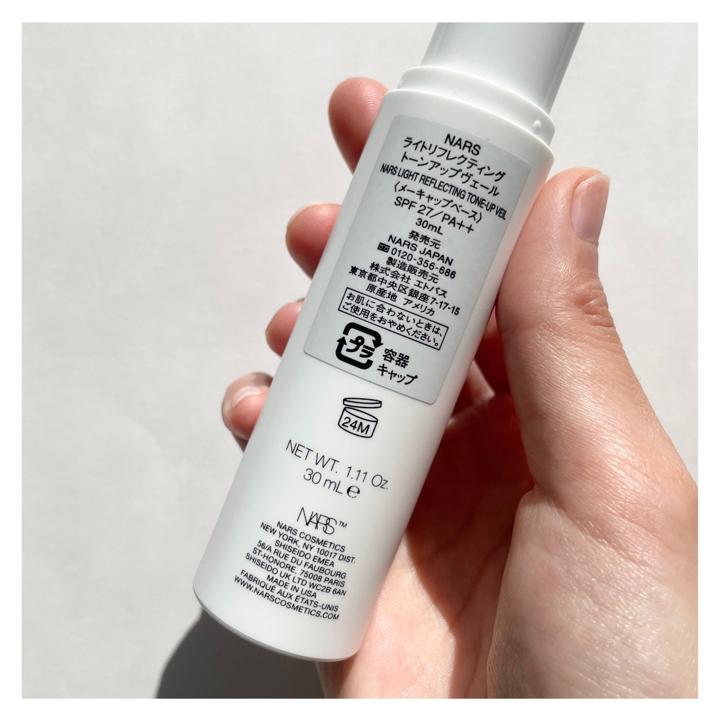 ライトリフレクティング トーンアップヴェール/NARS/化粧下地を使ったクチコミ(6枚目)