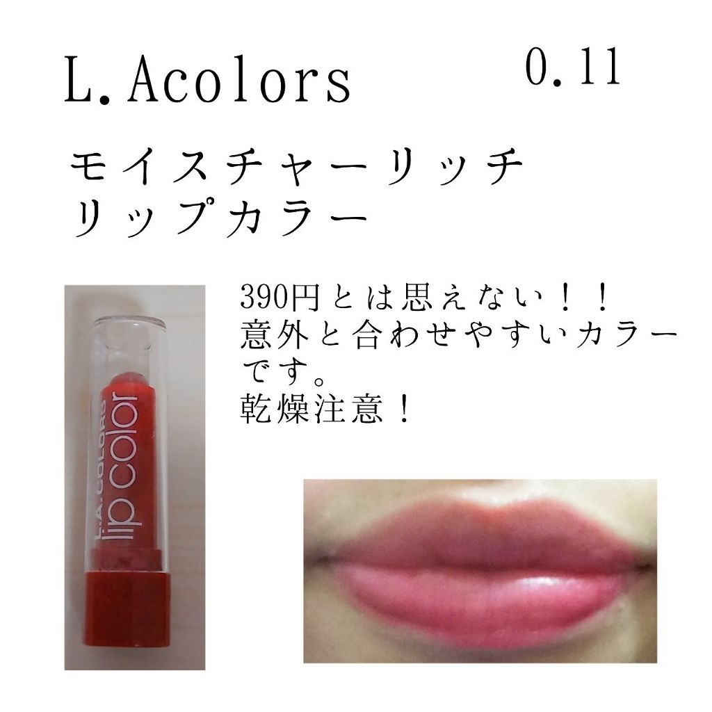 オペラ リップティント N/OPERA/リップティントを使ったクチコミ(3枚目)