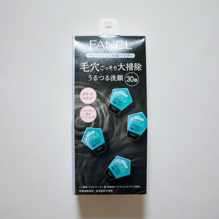 ディープクリア洗顔パウダー/ファンケル/洗顔パウダーを使ったクチコミ(1枚目)