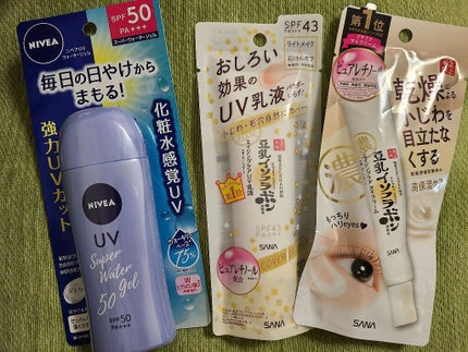 リンクルアイクリーム N/なめらか本舗/アイケア・アイクリームを使ったクチコミ(1枚目)