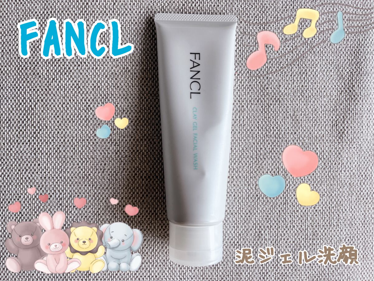 泥ジェル洗顔/ファンケル/その他洗顔料を使ったクチコミ（1枚目）
