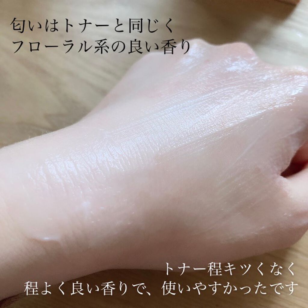 ピンクティーツリークリーム/APLIN/フェイスクリームを使ったクチコミ(5枚目)