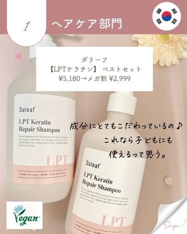 シード Eye coffret 1day UV M/シード/ワンデー（１DAY）カラコンを使ったクチコミ（3枚目）