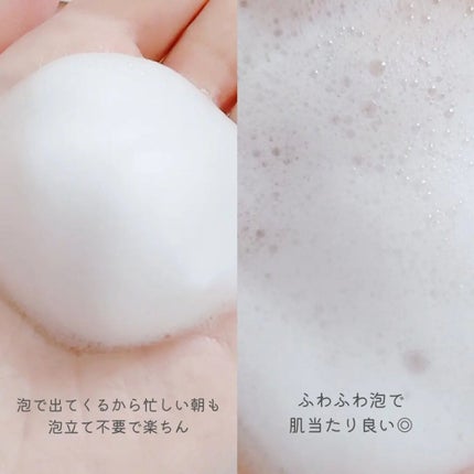 レイヴィーフォームフェイシャルウォッシュ ゴートミルク/Leivy/洗顔フォームを使ったクチコミ(3枚目)