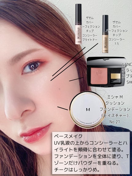 M クッション ファンデーション(モイスチャー)/MISSHA/クッションファンデーションを使ったクチコミ(3枚目)