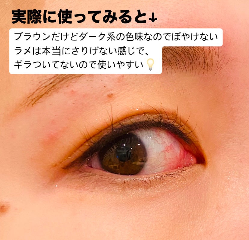 シルキーリキッドアイライナーWP/D-UP/リキッドアイライナーを使ったクチコミ(3枚目)