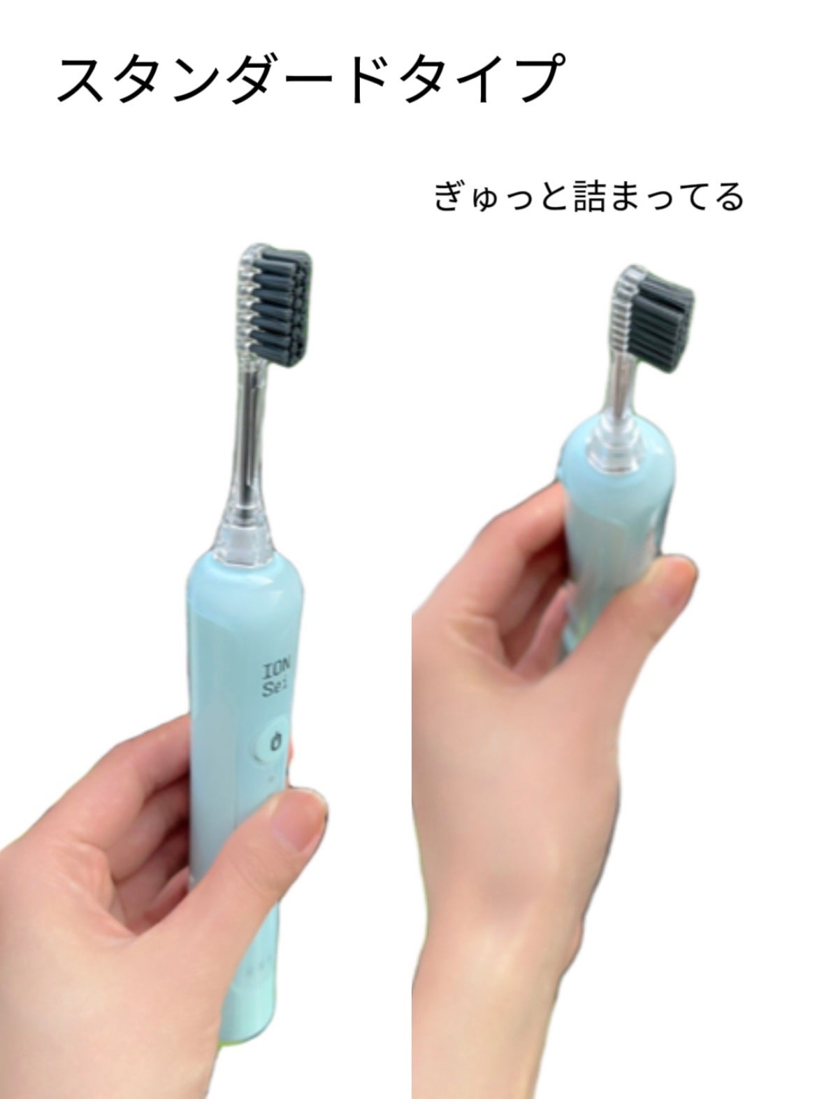 電動歯ブラシ/ION-Sei/電動歯ブラシを使ったクチコミ(3枚目)