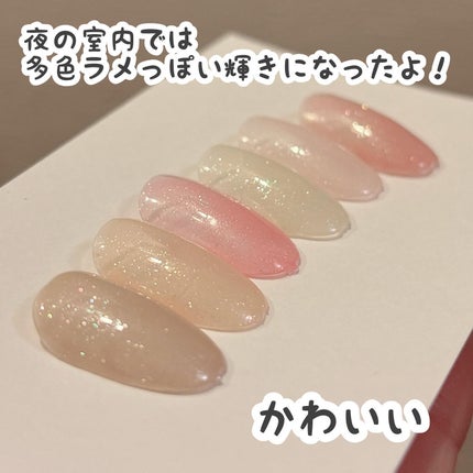 パルP ワンステップピールオフジェル/parkikoi/ジェルネイルを使ったクチコミ(7枚目)