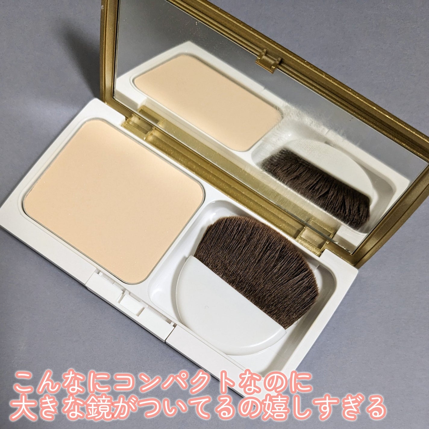 ヴィー スキンフィックスパウダー /ヴィー/ルースパウダーを使ったクチコミ(2枚目)