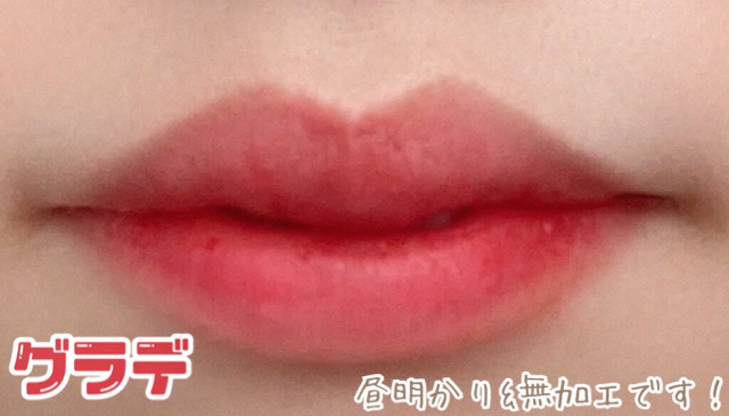 ムース キャンディー ティント/the SAEM/リップティントを使ったクチコミ(5枚目)