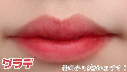 ムース キャンディー ティント/the SAEM/リップティントを使ったクチコミ(5枚目)