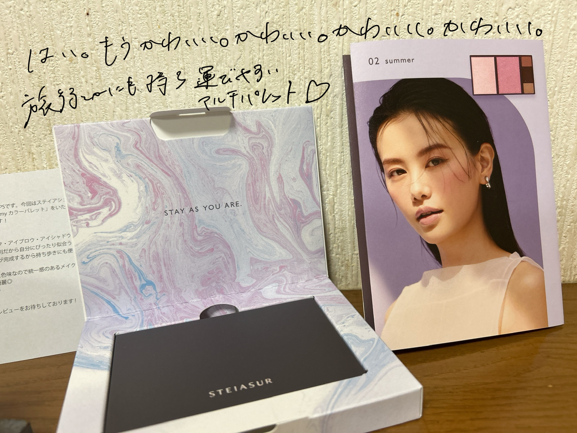 フィット my カラーパレット/STEIASUR（ステイアシュール）/マルチパレットを使ったクチコミ（2枚目）