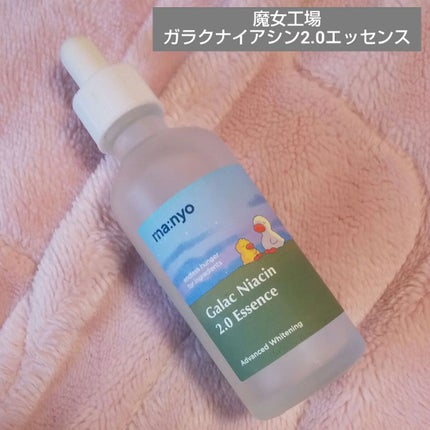 ガラクナイアシン2.0エッセンス/manyo/美容液を使ったクチコミ(1枚目)