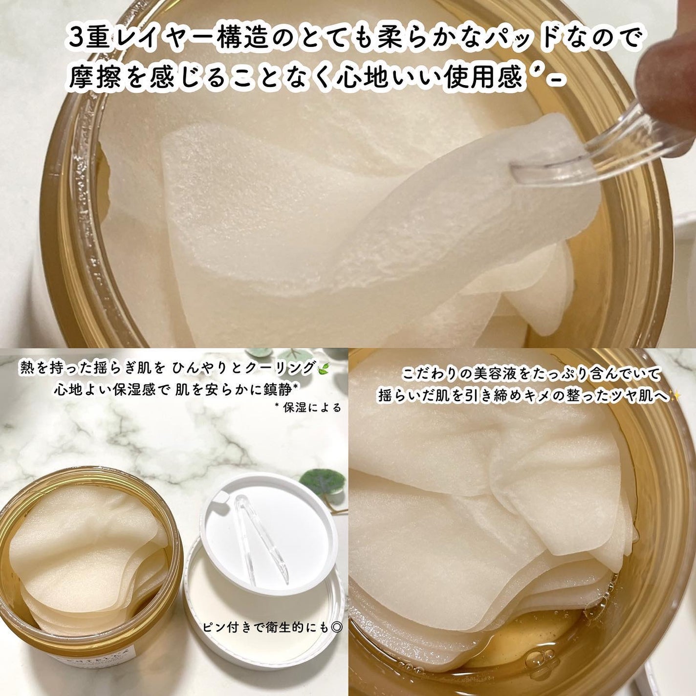 センテラ クリーム/SKIN1004/フェイスクリームを使ったクチコミ(3枚目)