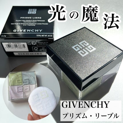 プリズム・リーブル/GIVENCHY/ルースパウダーを使ったクチコミ(1枚目)