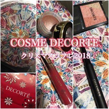 クリスマスコフレ購入品第2弾⭐️

こんにちは、わっさんです😉

待ちに待った#COSMEDECORTE #クリスマスコフレ2018 受け取りに行ってきました(*´ω｀*)

今年の私の大本命コスメです