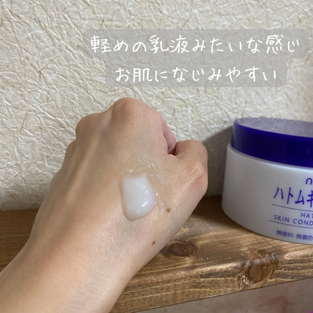 ハトムギ保湿ジェル(ナチュリエ スキンコンディショニングジェル)/ナチュリエ/美容液を使ったクチコミ(5枚目)