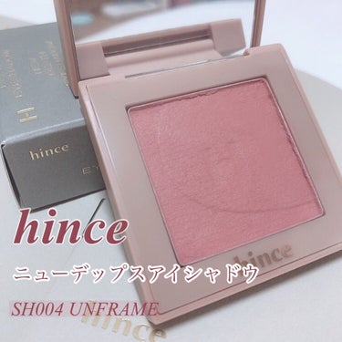 ニューデップスアイシャドウ/hince/アイシャドウパレットを使ったクチコミ（1枚目）