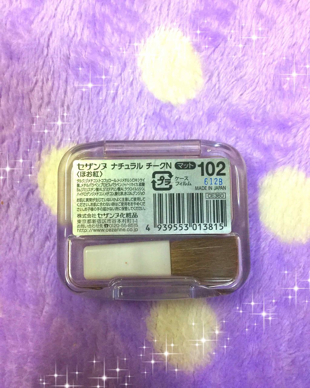 ナチュラル チークN/CEZANNE/パウダーチークを使ったクチコミ(4枚目)