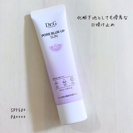 ポアブラーアップサン/Dr.G/日焼け止めクリームを使ったクチコミ(2枚目)