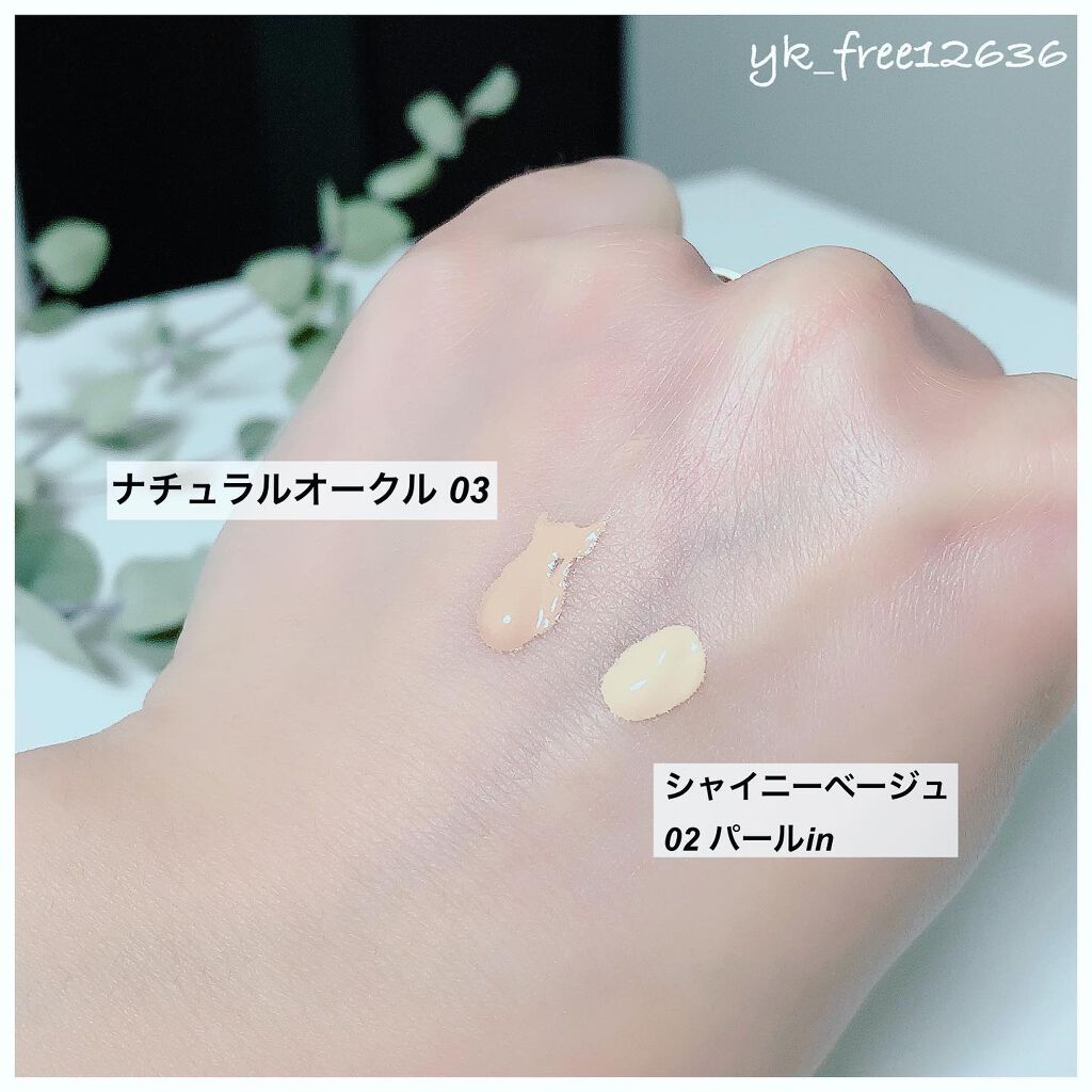 モイストラボ BBエッセンスクリーム/Moist Labo/BBクリームを使ったクチコミ(3枚目)