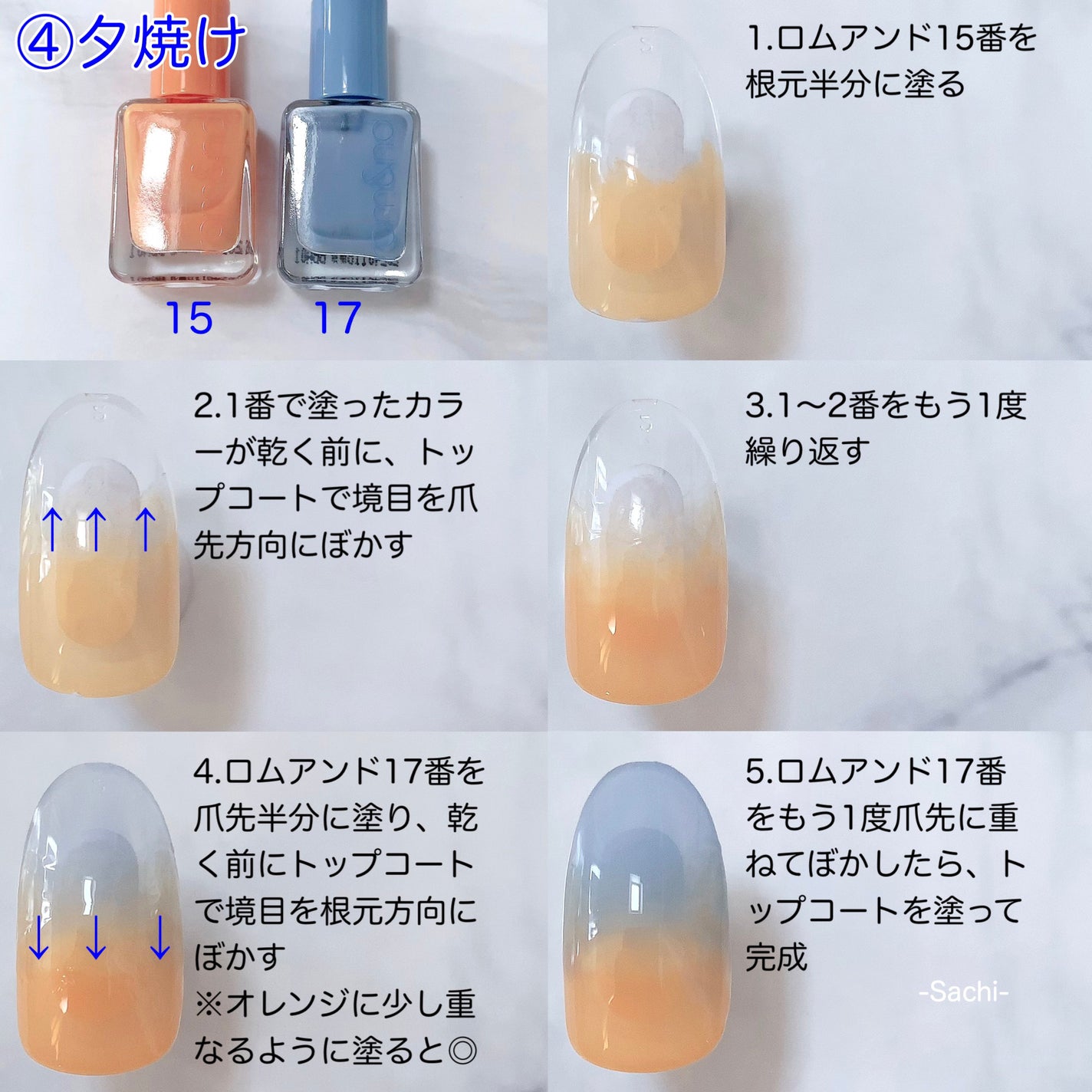 カラフルネイルズ/キャンメイク/マニキュアを使ったクチコミ(6枚目)