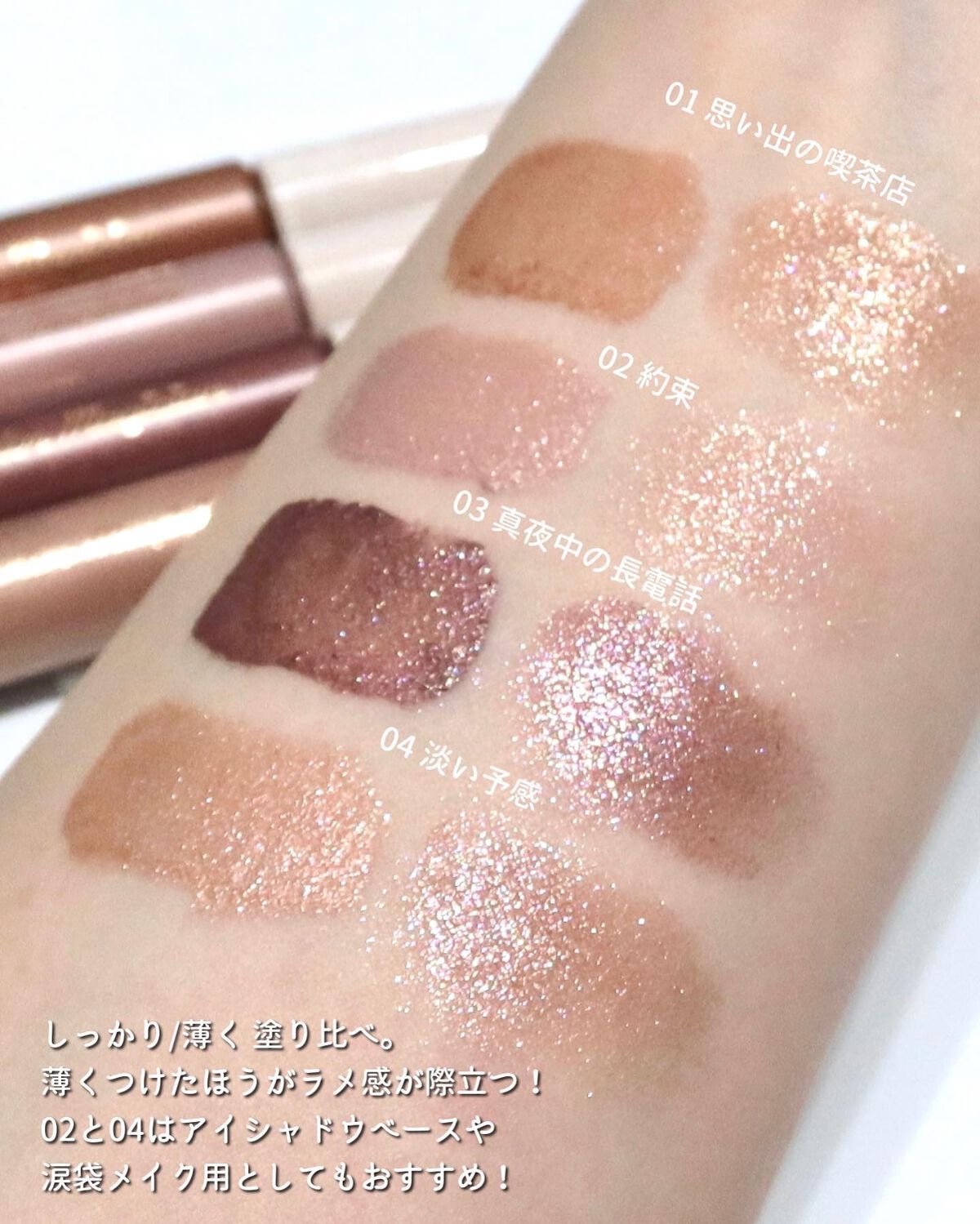 アイカラーマジシャン/キャンメイク/アイシャドウを使ったクチコミ（3枚目）