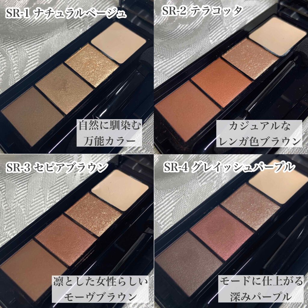 スパークリングリッチシャドウ/LB/アイシャドウパレットを使ったクチコミ(8枚目)