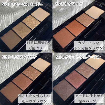 スパークリングリッチシャドウ/LB/アイシャドウパレットを使ったクチコミ(8枚目)