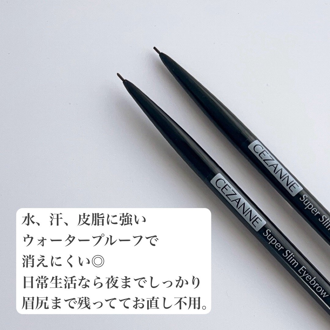超細芯アイブロウ/CEZANNE/アイブロウペンシルを使ったクチコミ(4枚目)