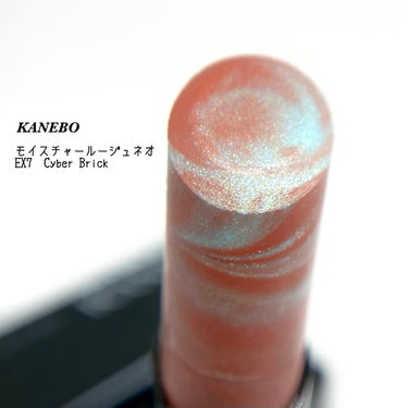 カネボウ モイスチャールージュネオ/KANEBO/口紅を使ったクチコミ（1枚目）