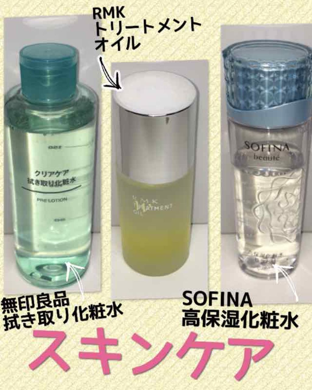 RMK Wトリートメントオイル/RMK/ブースター・導入液を使ったクチコミ（1枚目）