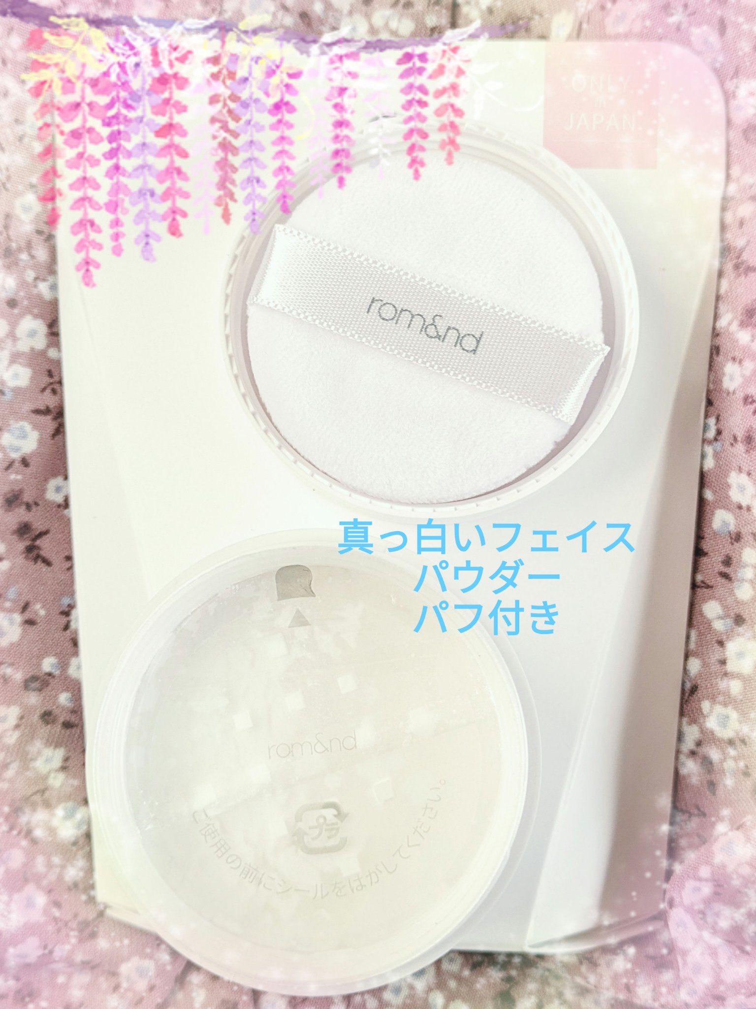 ハンオールブロウカラ/rom&nd/眉マスカラを使ったクチコミ（3枚目）