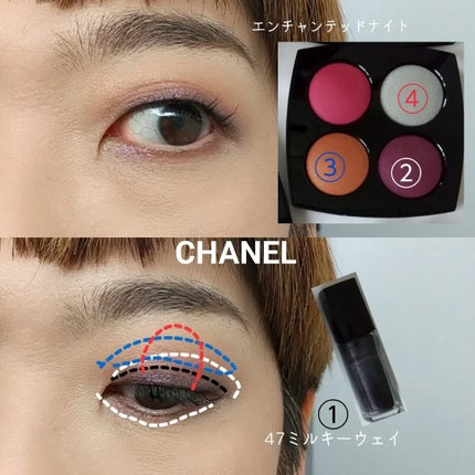 オンブル プルミエール ラック/CHANEL/リキッドアイシャドウを使ったクチコミ(5枚目)