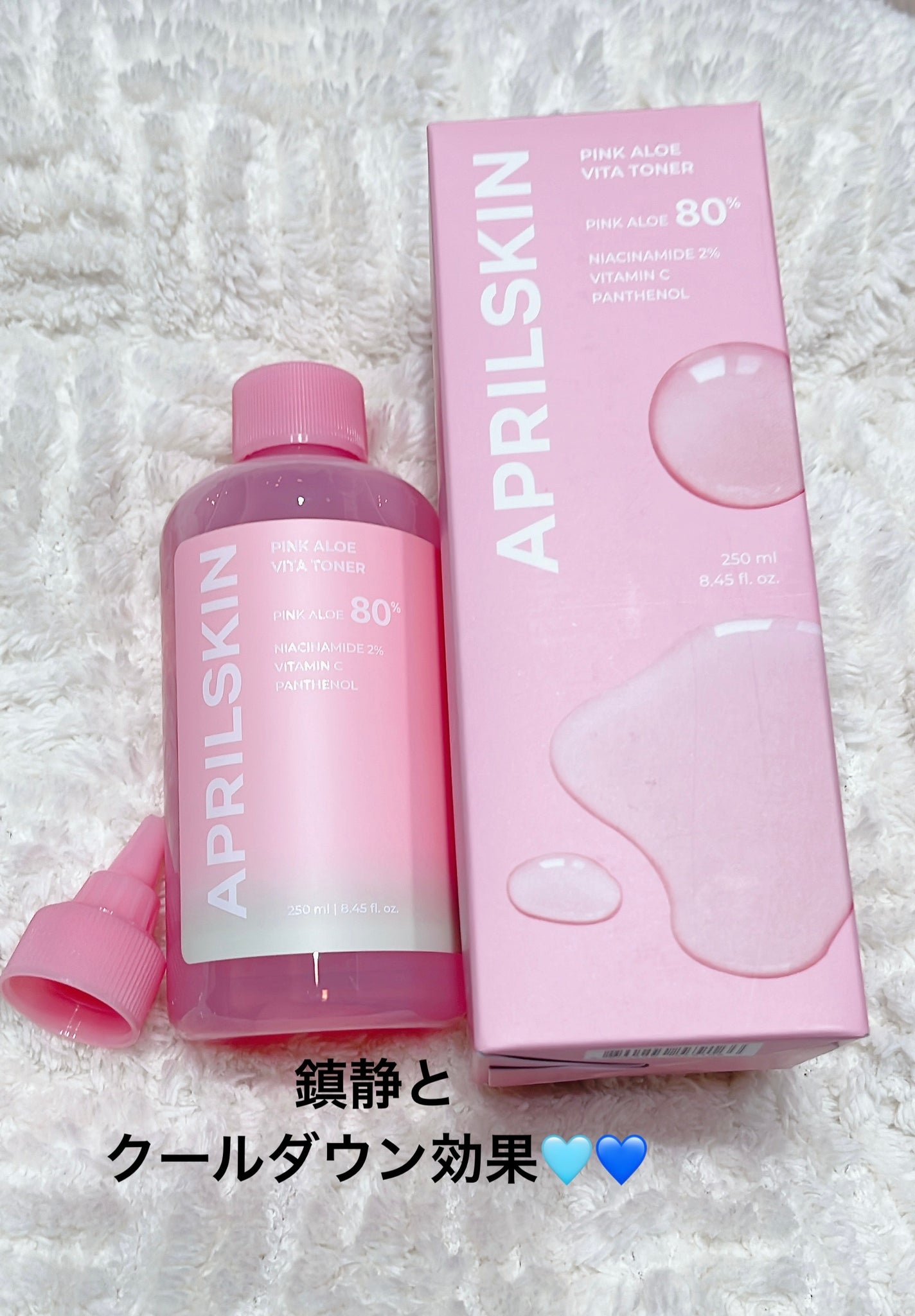 ピンクアロエビタトナー/APRILSKIN/化粧水を使ったクチコミ(1枚目)