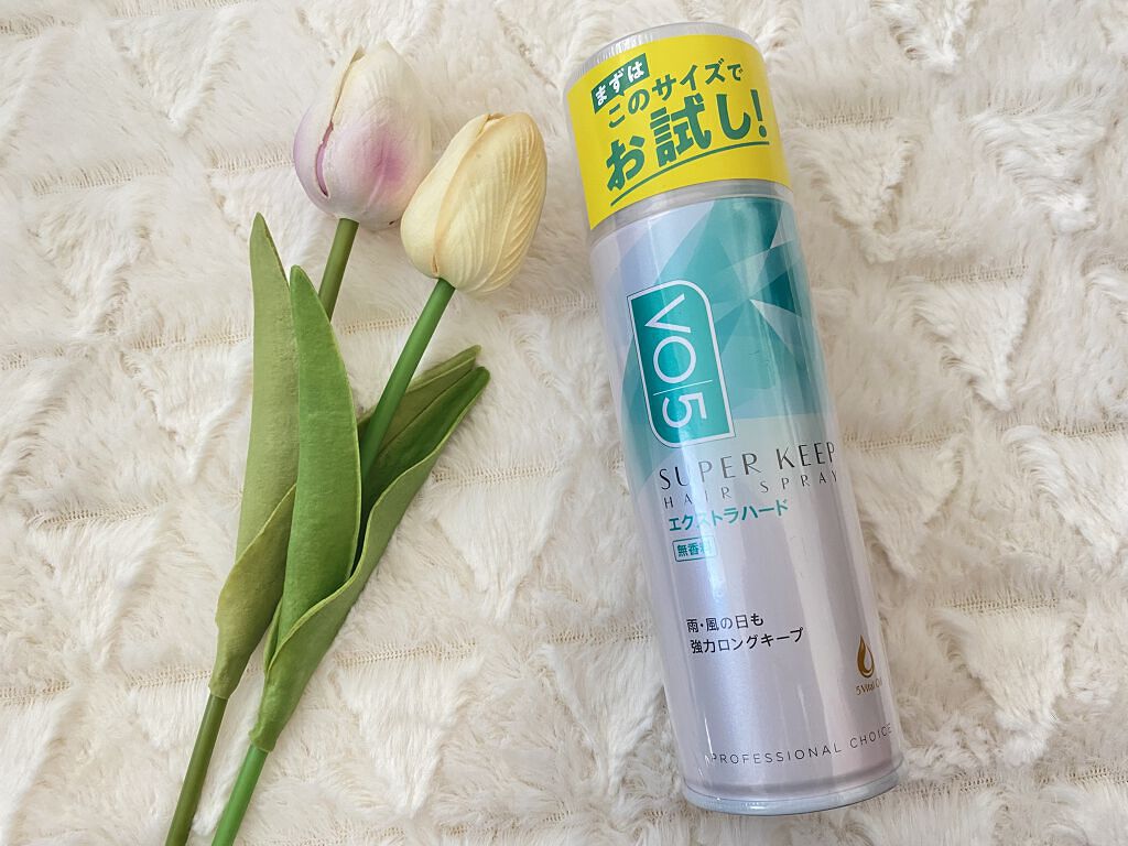 スーパーキープヘアスプレイ＜エクストラハード＞ 無香料/VO5/ヘアスプレーを使ったクチコミ（1枚目）