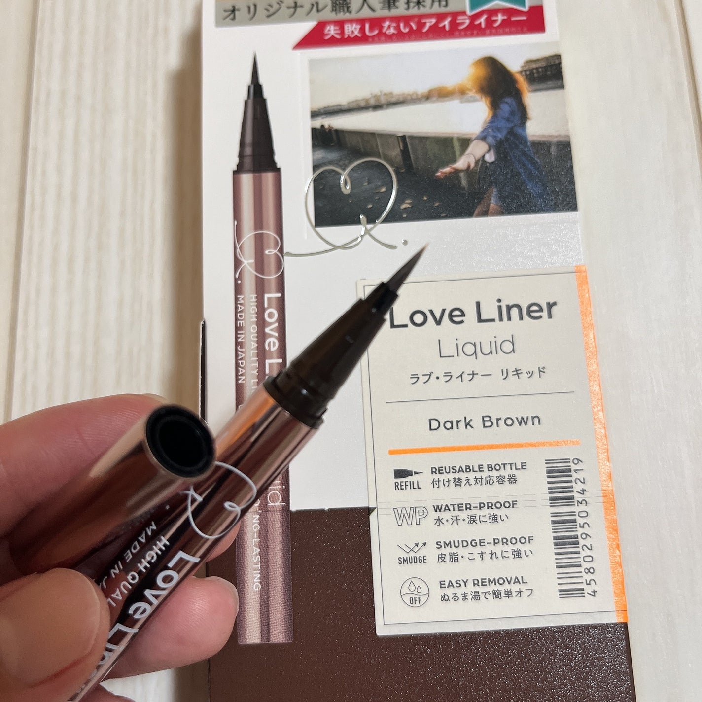 リキッドアイライナーR4/ラブ・ライナー/リキッドアイライナーを使ったクチコミ(2枚目)