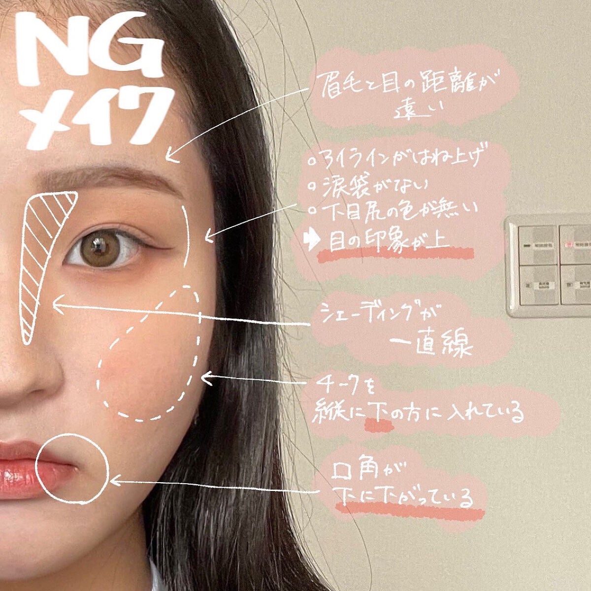 ããð on LIPS ãé¢é·ããå¿
èŠð/äžé¡é¢ççž®ã®ãã€ã³ãð§ââïžâšä»åã¯äžé¡é¢ãç..ãïŒ3æç®ïŒ