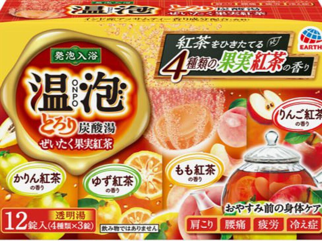 とろり炭酸湯 ぜいたく果実紅茶 12錠入/温泡/炭酸系入浴剤を使ったクチコミ(2枚目)
