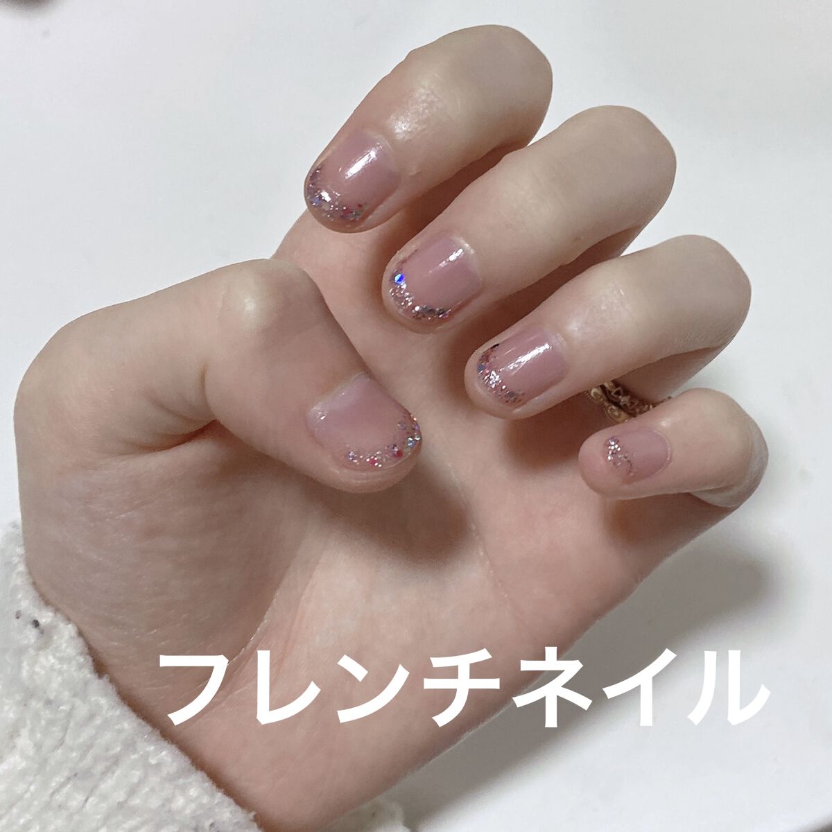 シュガードール オールインワンネイルR/シュガードール/オールインワンネイルを使ったクチコミ（1枚目）