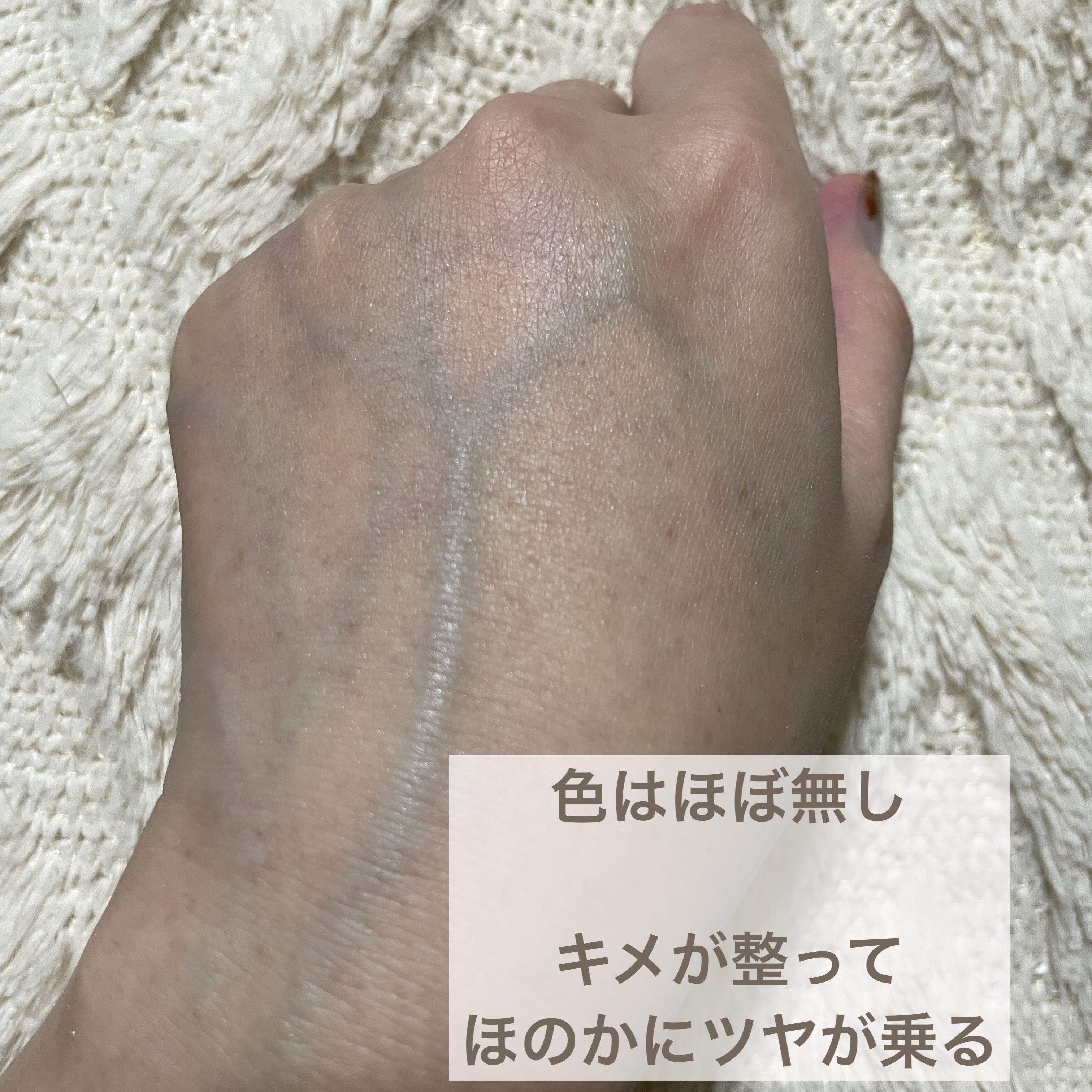 ライトリフレクティングセッティングパウダー　プレスト　N/NARS/プレストパウダーを使ったクチコミ（3枚目）