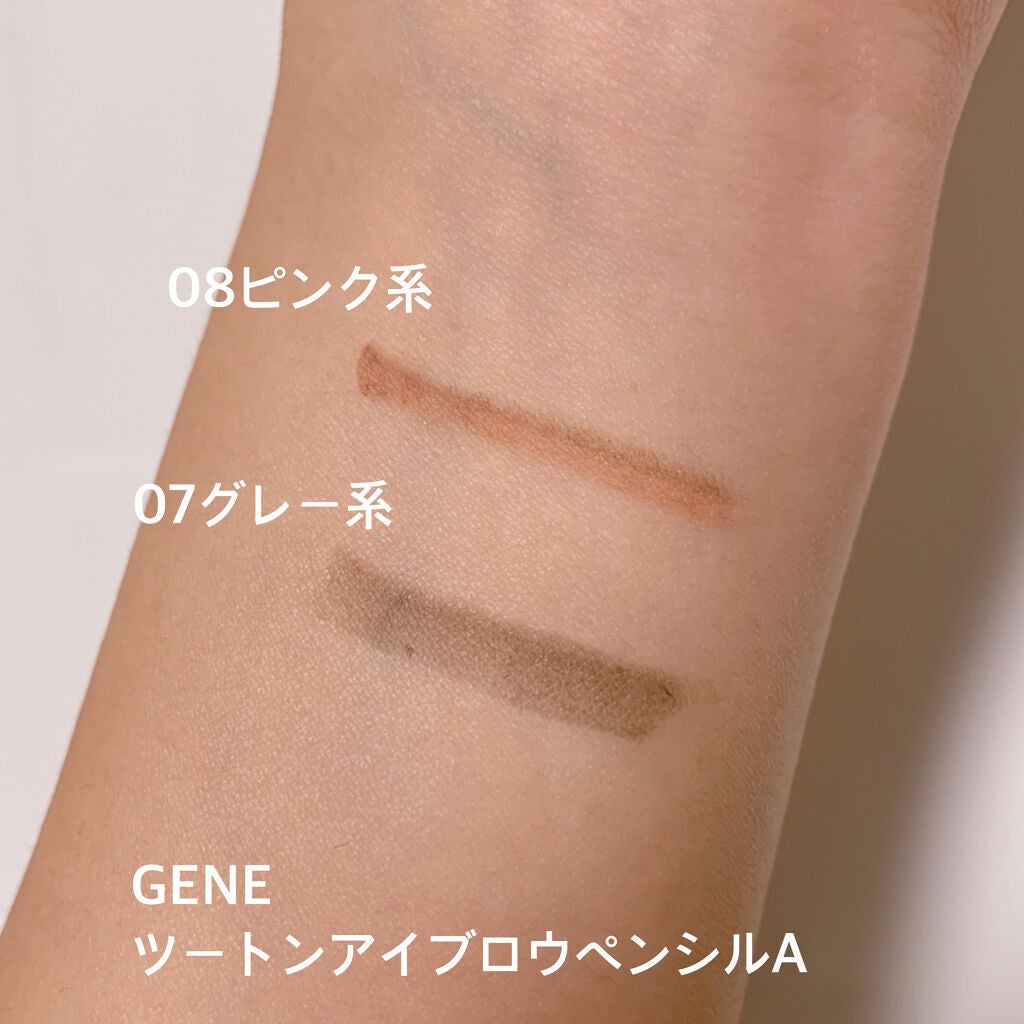 ツートンカラーアイブロウペンシル/GENE TOKYO/アイブロウペンシルを使ったクチコミ(2枚目)