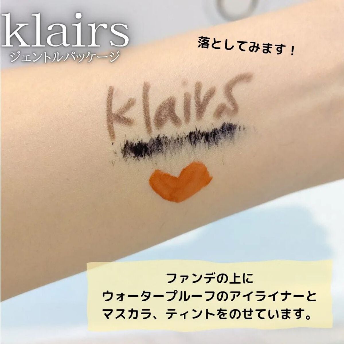 Gentle Package/Klairs/スキンケアキットを使ったクチコミ(6枚目)