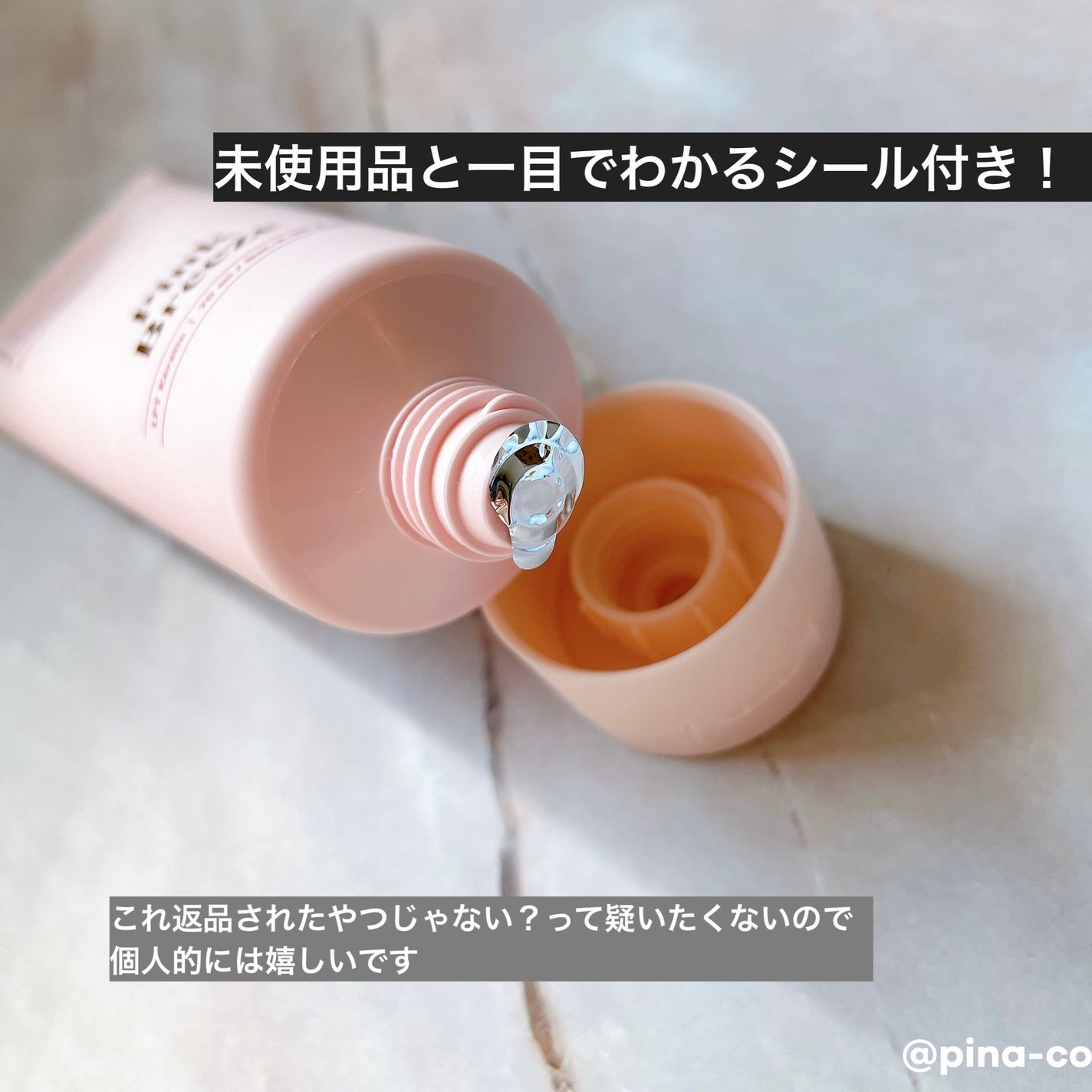 LPT Keratin パフュームヘアエッセンス Blooming Rose/Daleaf/ヘアミルクを使ったクチコミ(3枚目)