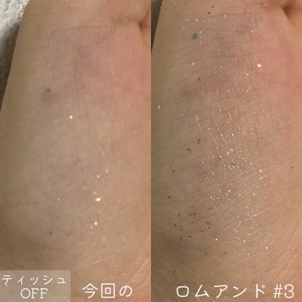 MD ドリーミーグリッター/mude/グリッターを使ったクチコミ(9枚目)