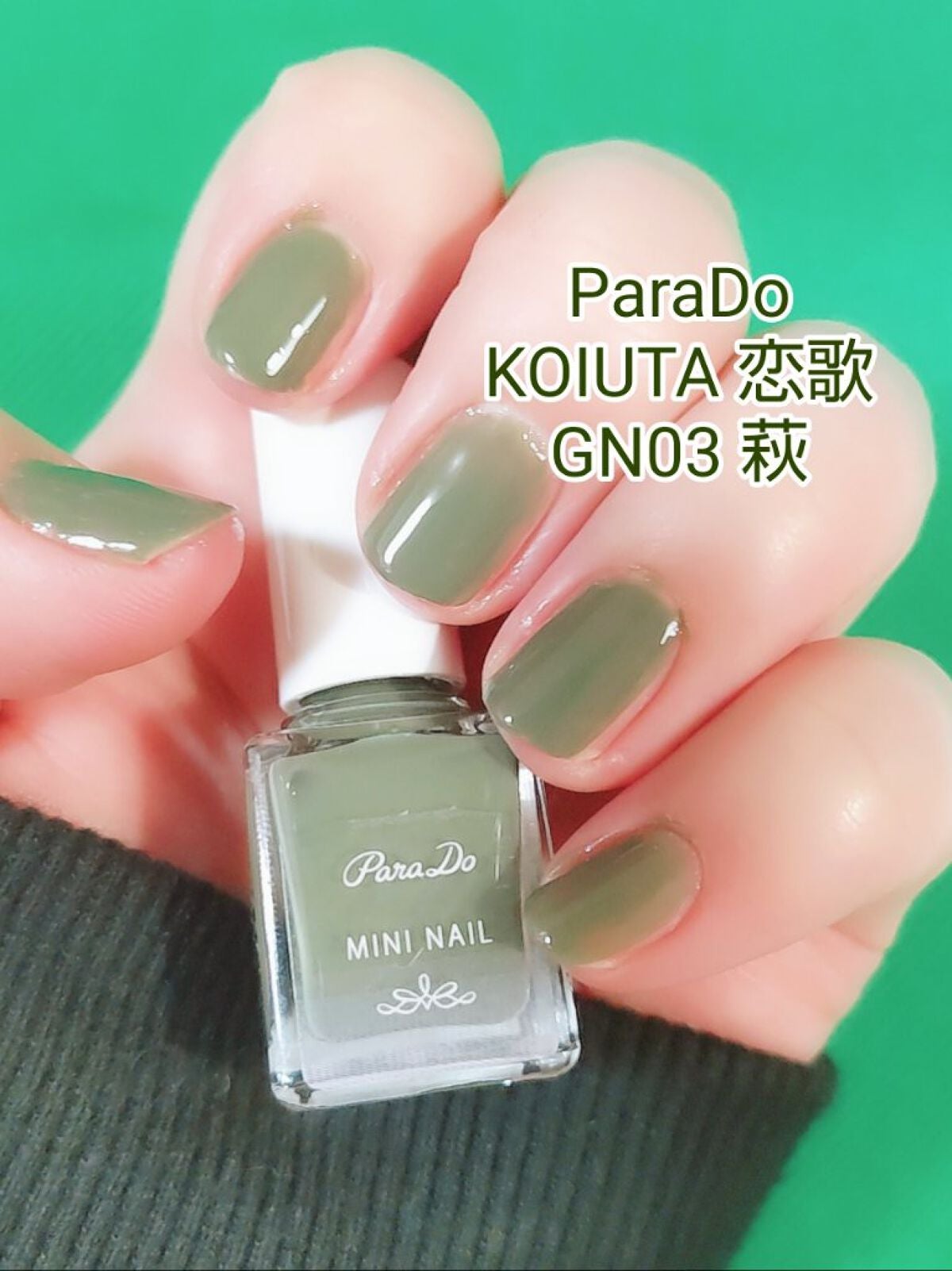 ミニネイル/パラドゥ/マニキュアを使ったクチコミ(1枚目)