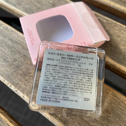 4カラー ミニアイパレット/Emery Emily/アイシャドウパレットを使ったクチコミ(2枚目)