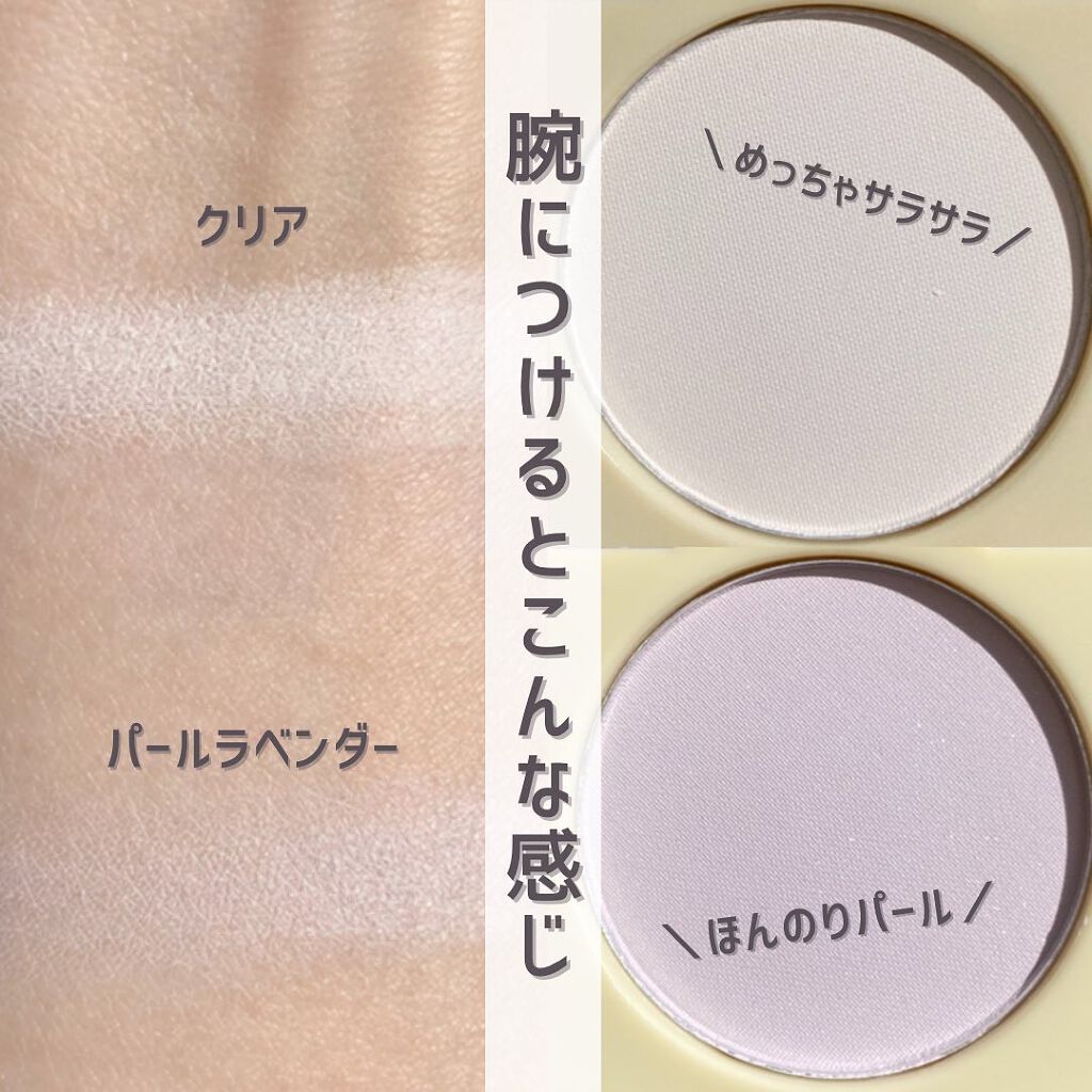 dazzlin コントロールカラー/セリア/化粧下地を使ったクチコミ(7枚目)