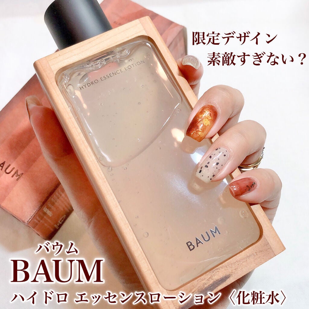 ハイドロ エッセンスローション/BAUM/化粧水を使ったクチコミ(1枚目)