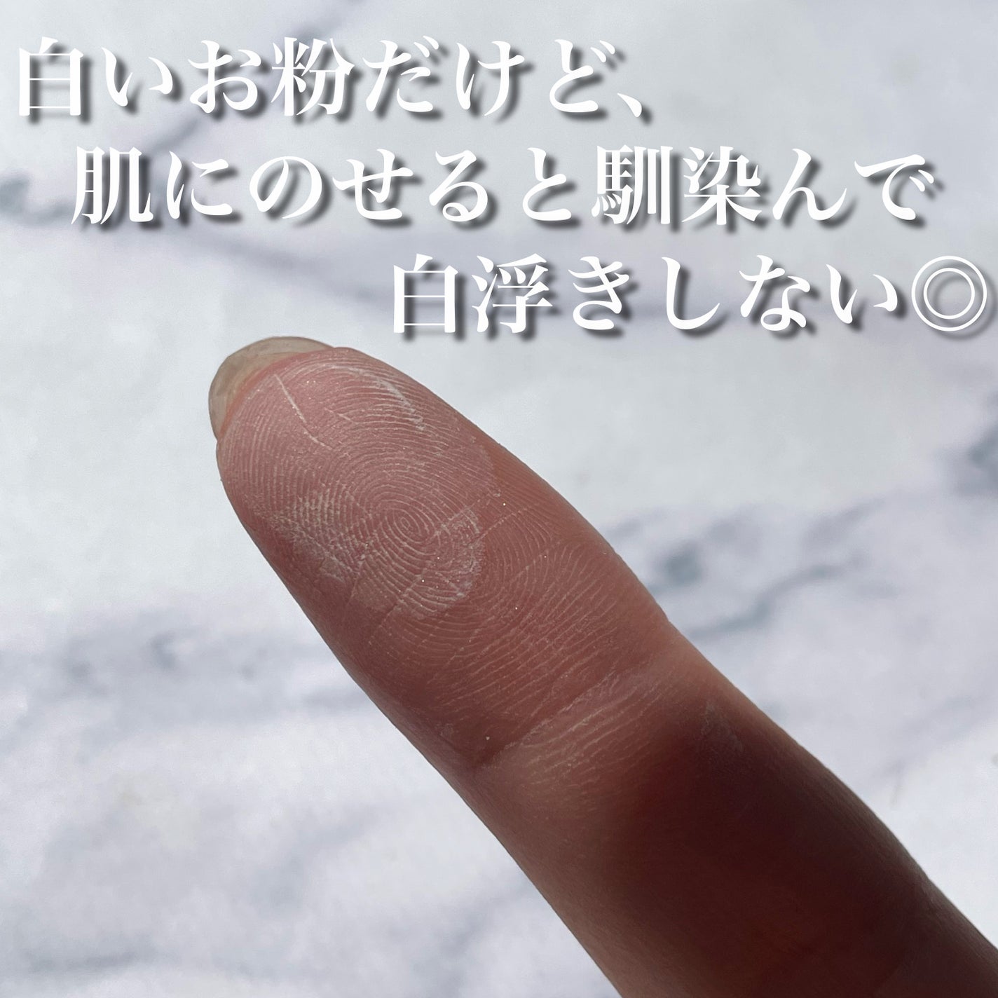 メイク キープ パウダー/コーセーコスメニエンス/ルースパウダーを使ったクチコミ(6枚目)